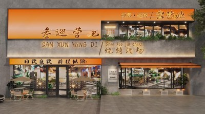 工业风烧烤店门头3D模型下载